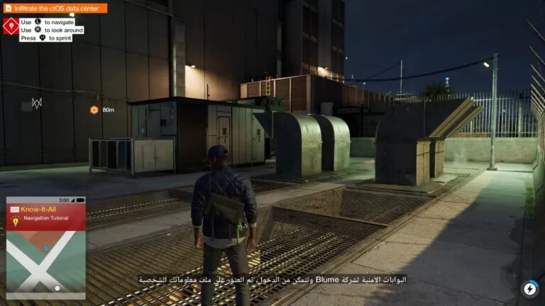 MENA market - watch dog